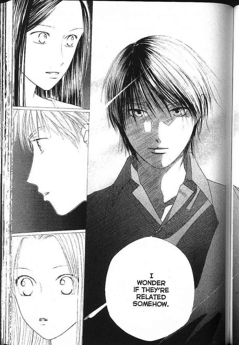Kare-Kano. Chapter 81 page 15 - 