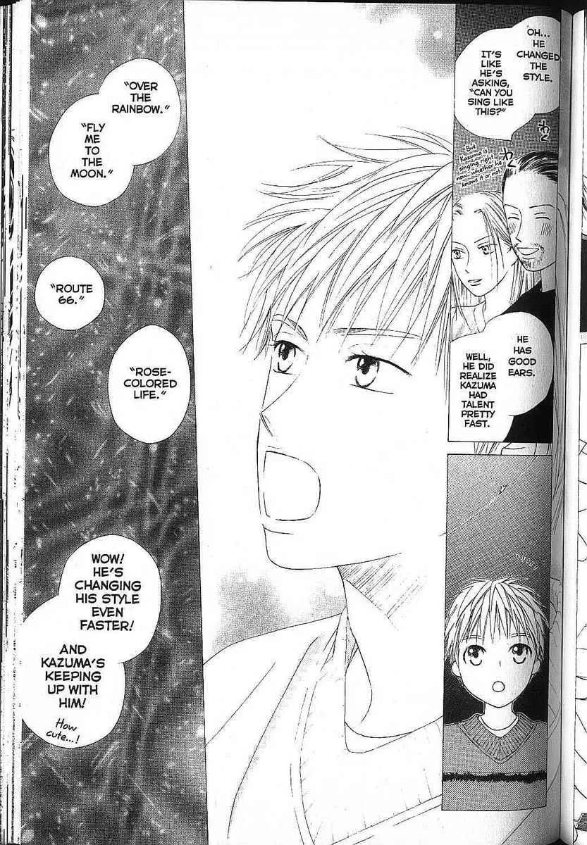 Kare-Kano. Chapter 81 page 23 - 
