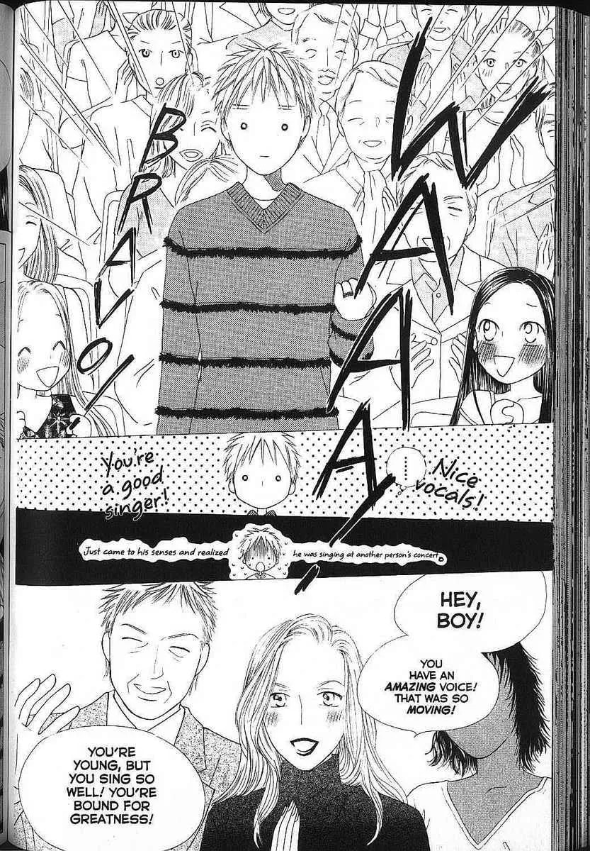 Kare-Kano. Chapter 81 page 26 - 