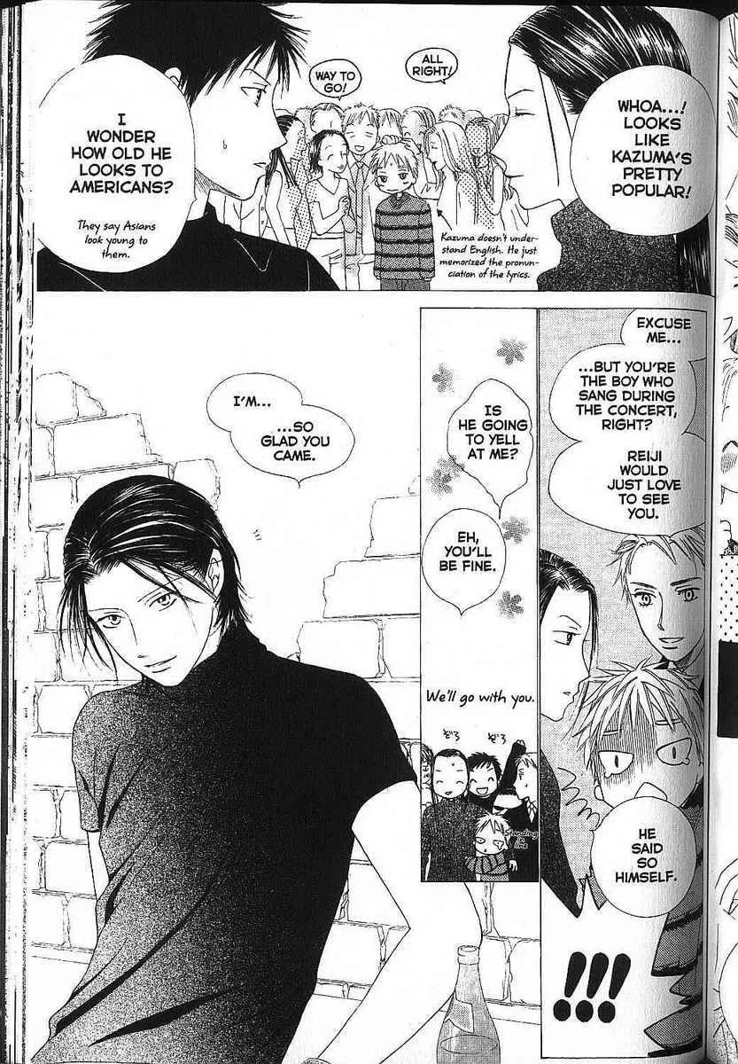 Kare-Kano. Chapter 81 page 27 - 
