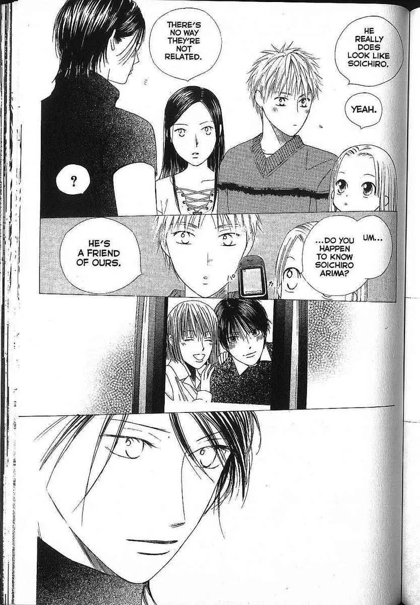 Kare-Kano. Chapter 81 page 29 - 