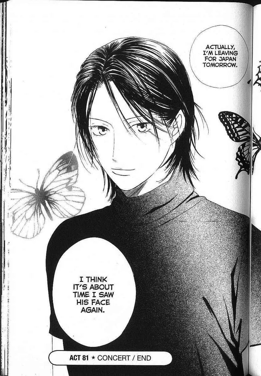 Kare-Kano. Chapter 81 page 31 - 