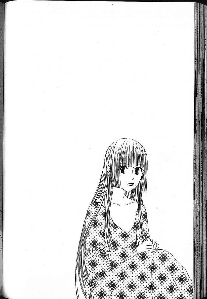 Kare-Kano. Chapter 81 page 32 - 