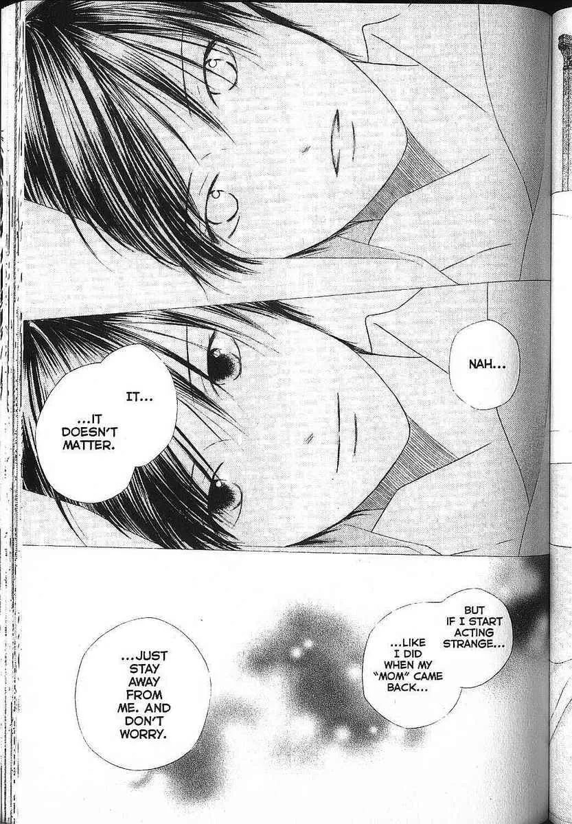 Kare-Kano. Chapter 81 page 5 - 