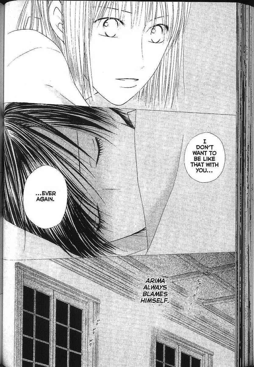 Kare-Kano. Chapter 81 page 6 - 