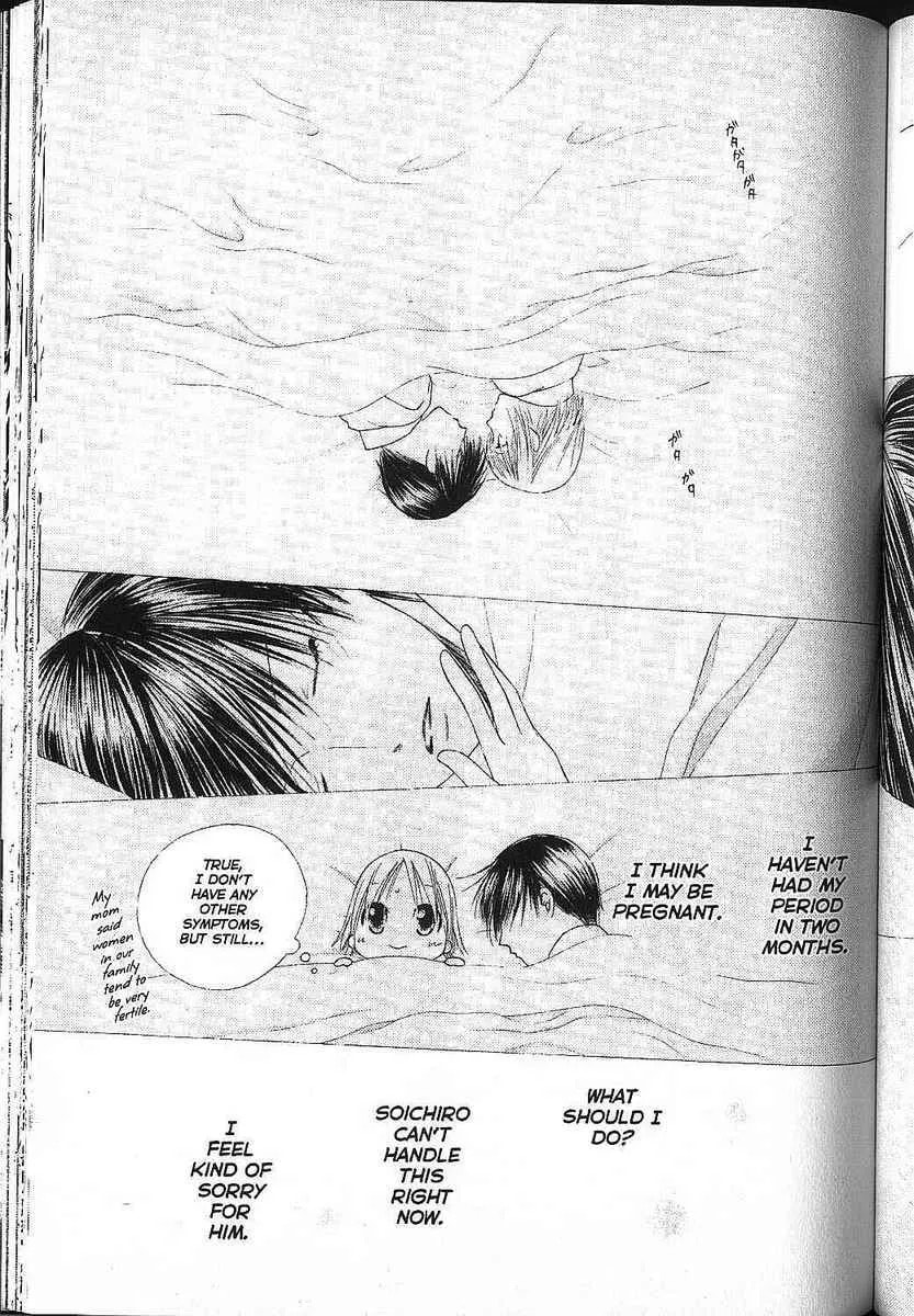 Kare-Kano. Chapter 81 page 7 - 