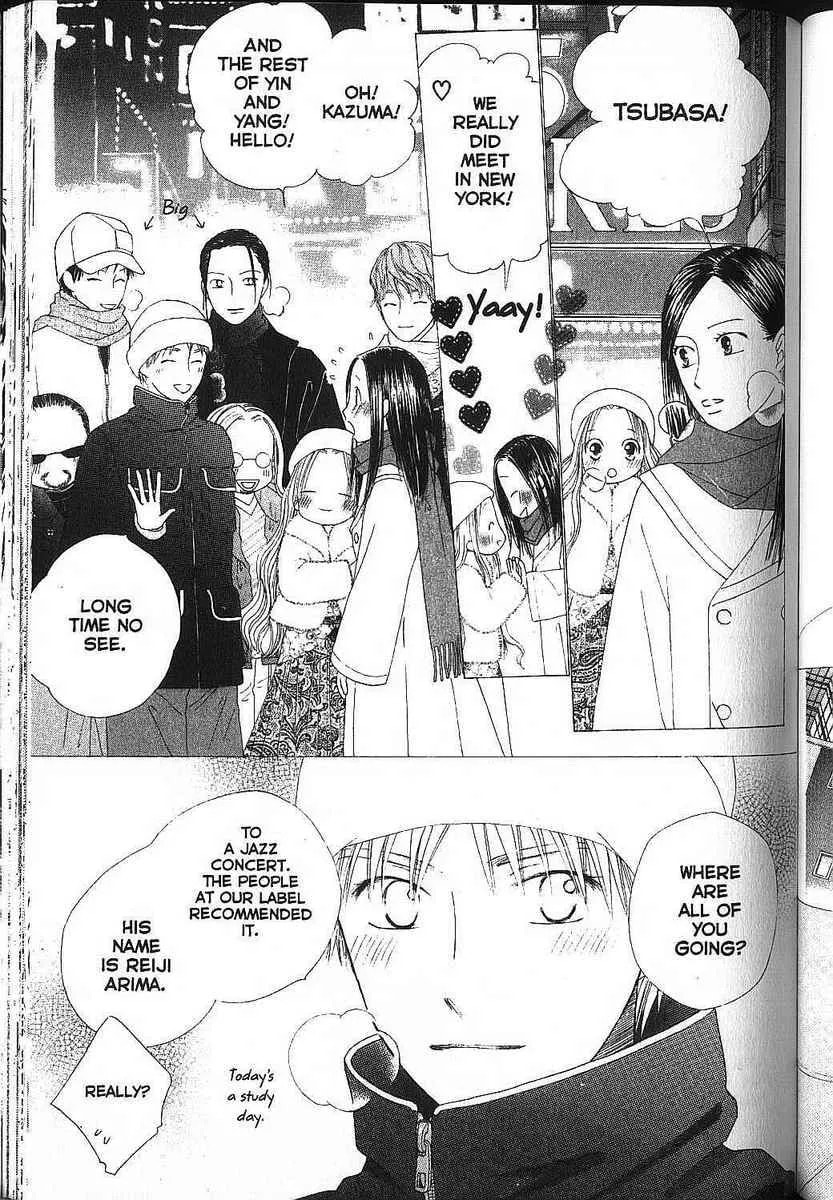 Kare-Kano. Chapter 81 page 9 - 
