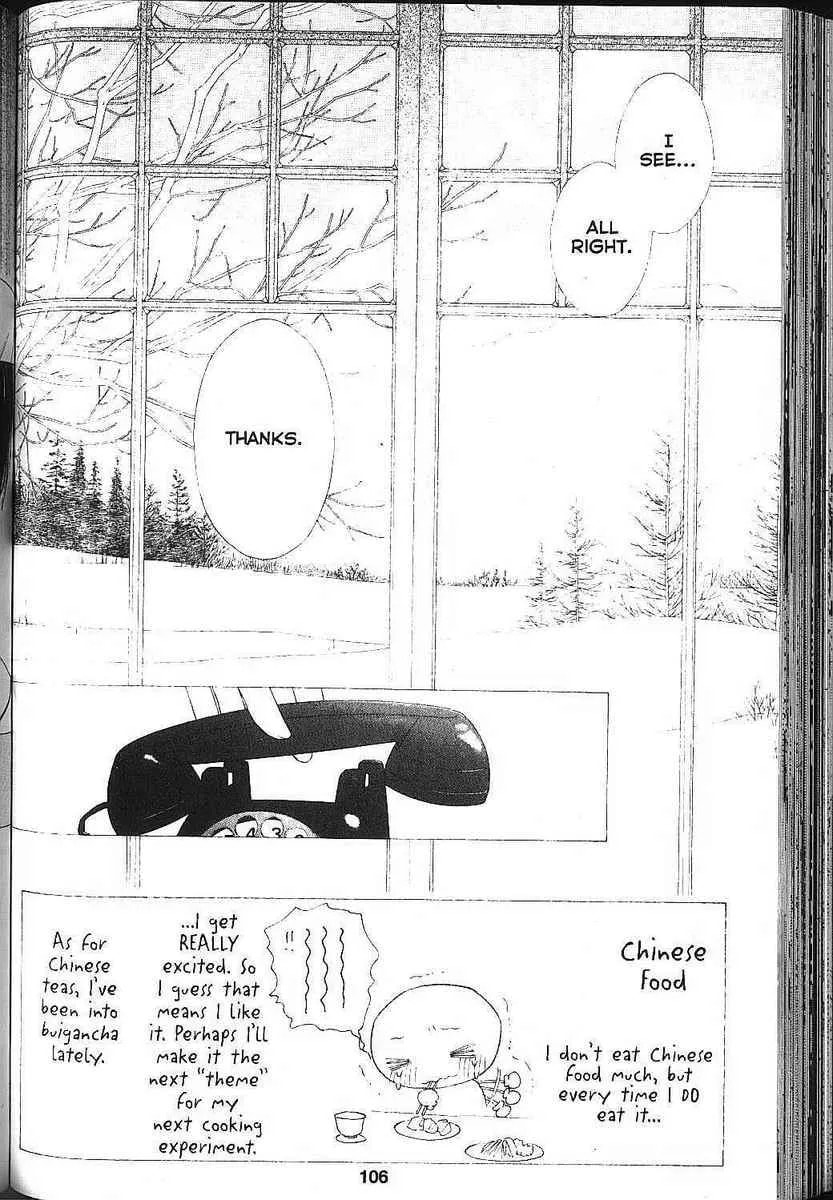 Kare-Kano. Chapter 82 page 2 - 