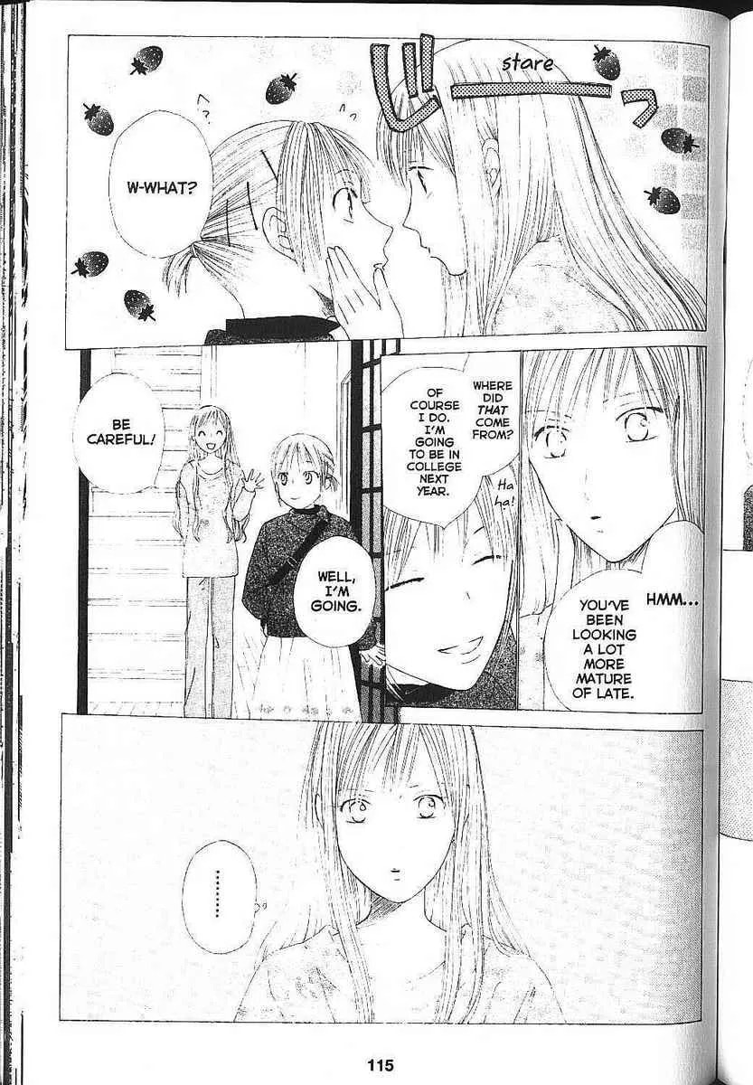 Kare-Kano. Chapter 82 page 11 - 