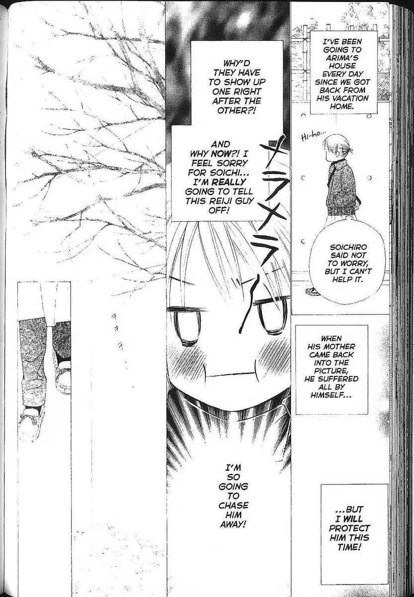 Kare-Kano. Chapter 82 page 12 - 