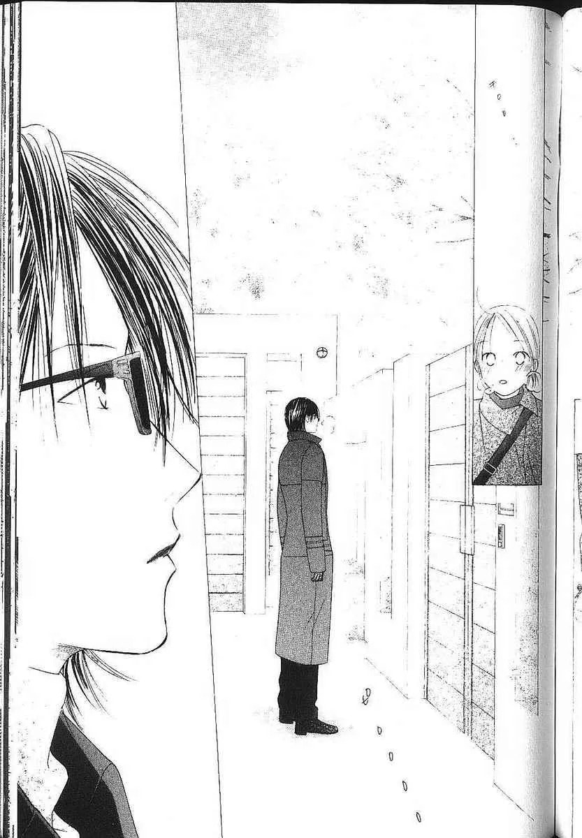 Kare-Kano. Chapter 82 page 13 - 