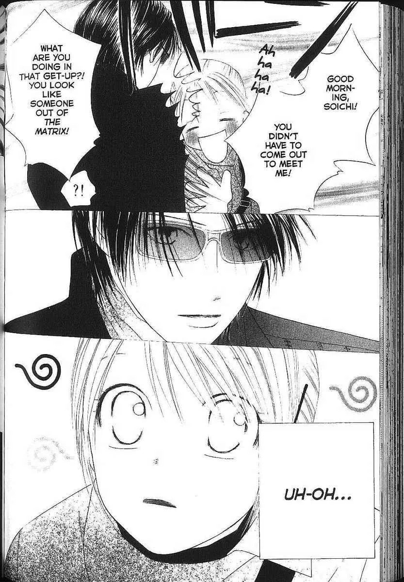 Kare-Kano. Chapter 82 page 14 - 