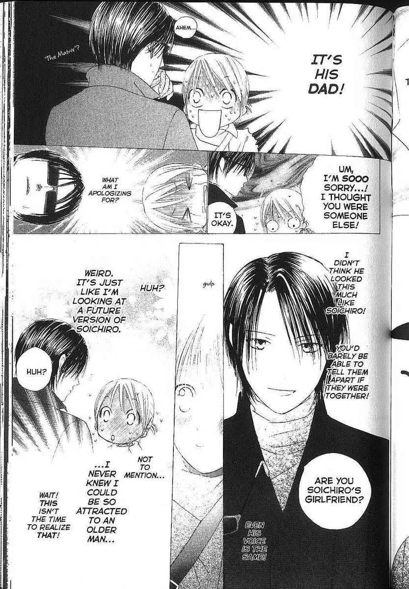 Kare-Kano. Chapter 82 page 15 - 