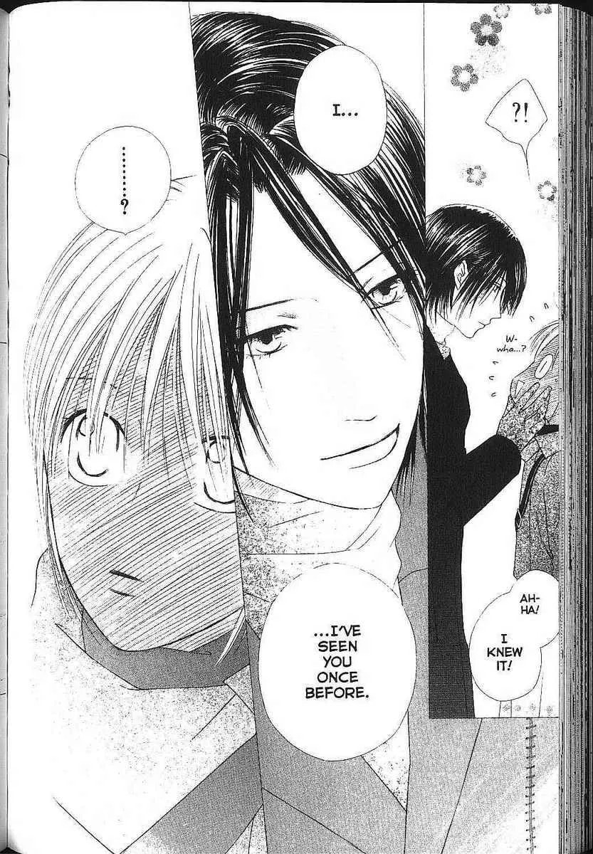Kare-Kano. Chapter 82 page 16 - 
