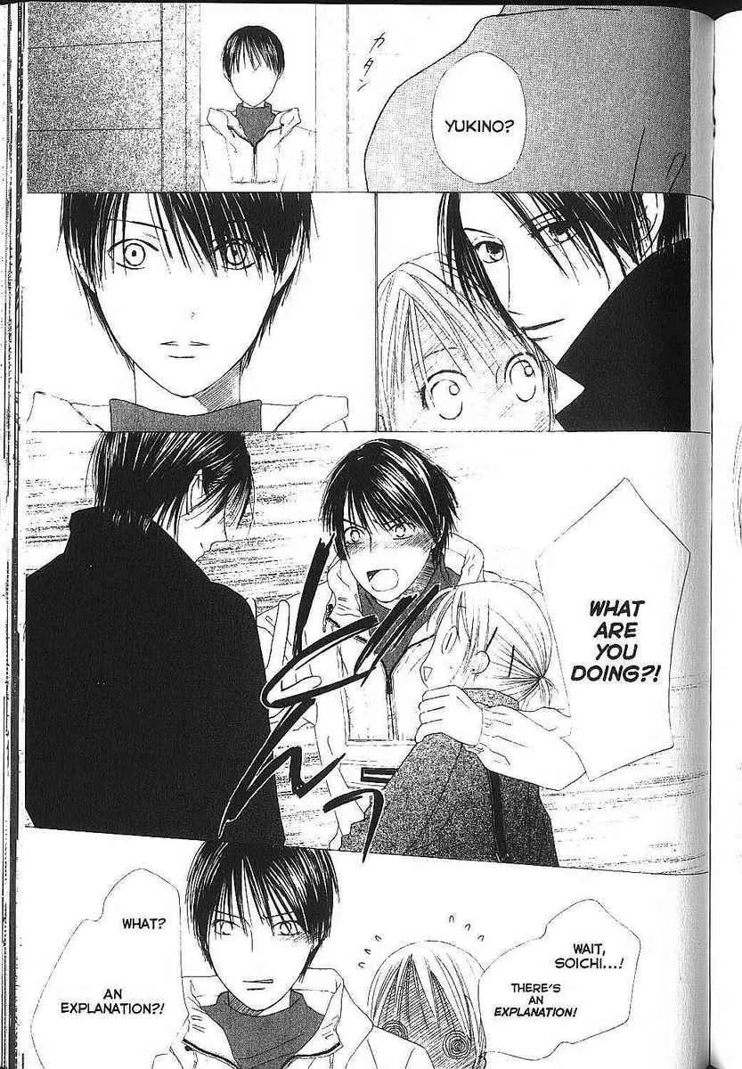 Kare-Kano. Chapter 82 page 17 - 