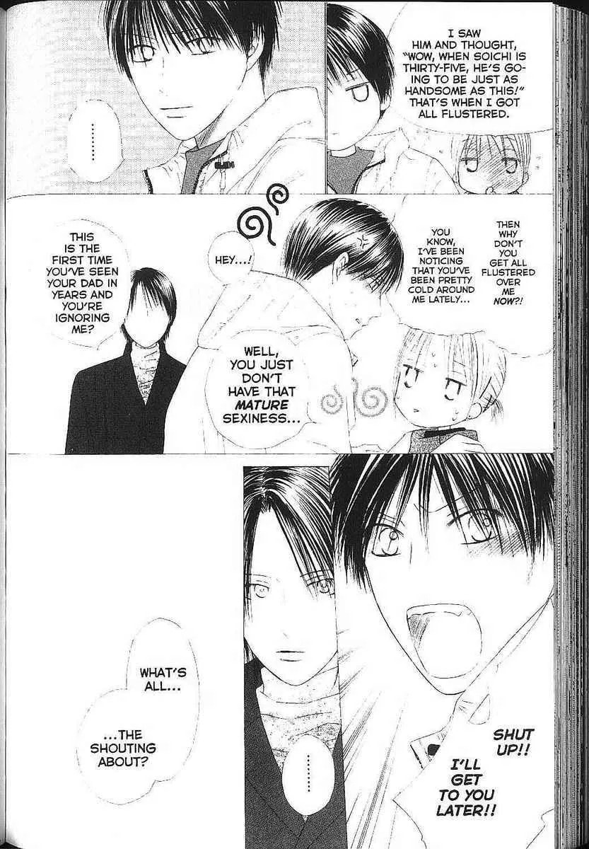 Kare-Kano. Chapter 82 page 18 - 