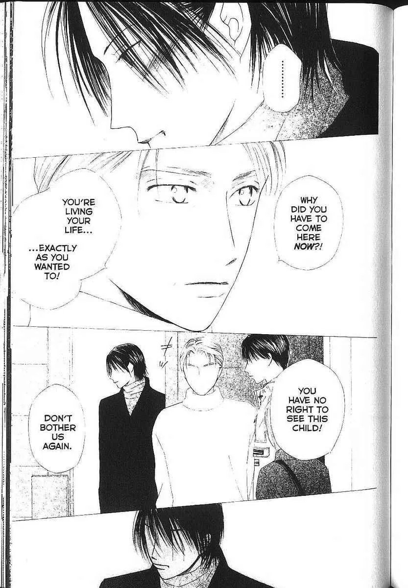 Kare-Kano. Chapter 82 page 21 - 