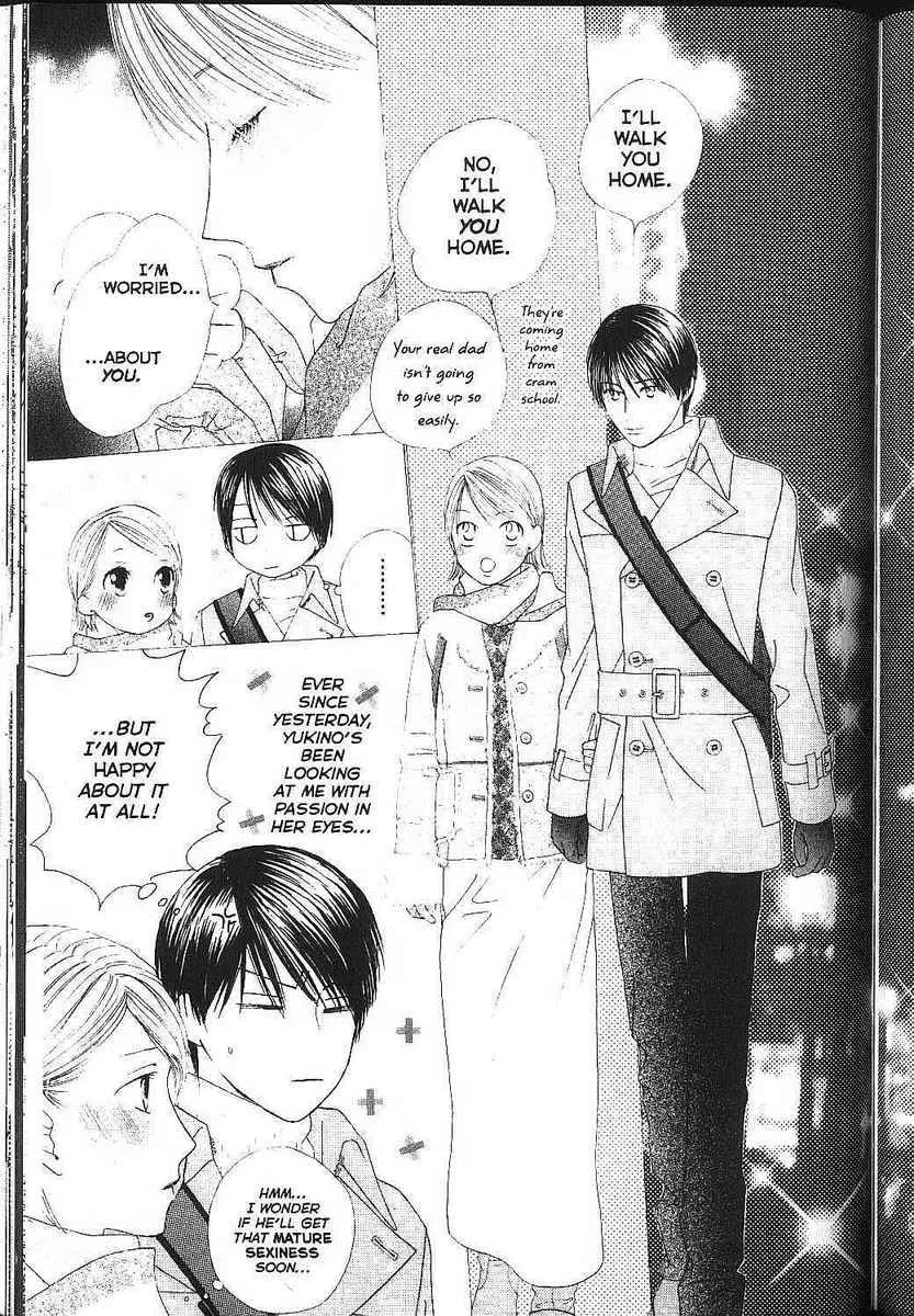 Kare-Kano. Chapter 82 page 23 - 