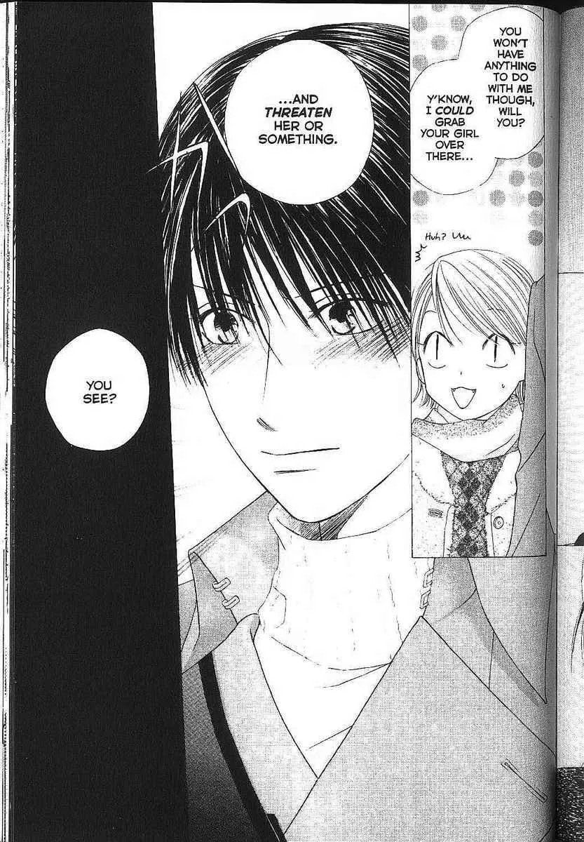 Kare-Kano. Chapter 82 page 27 - 