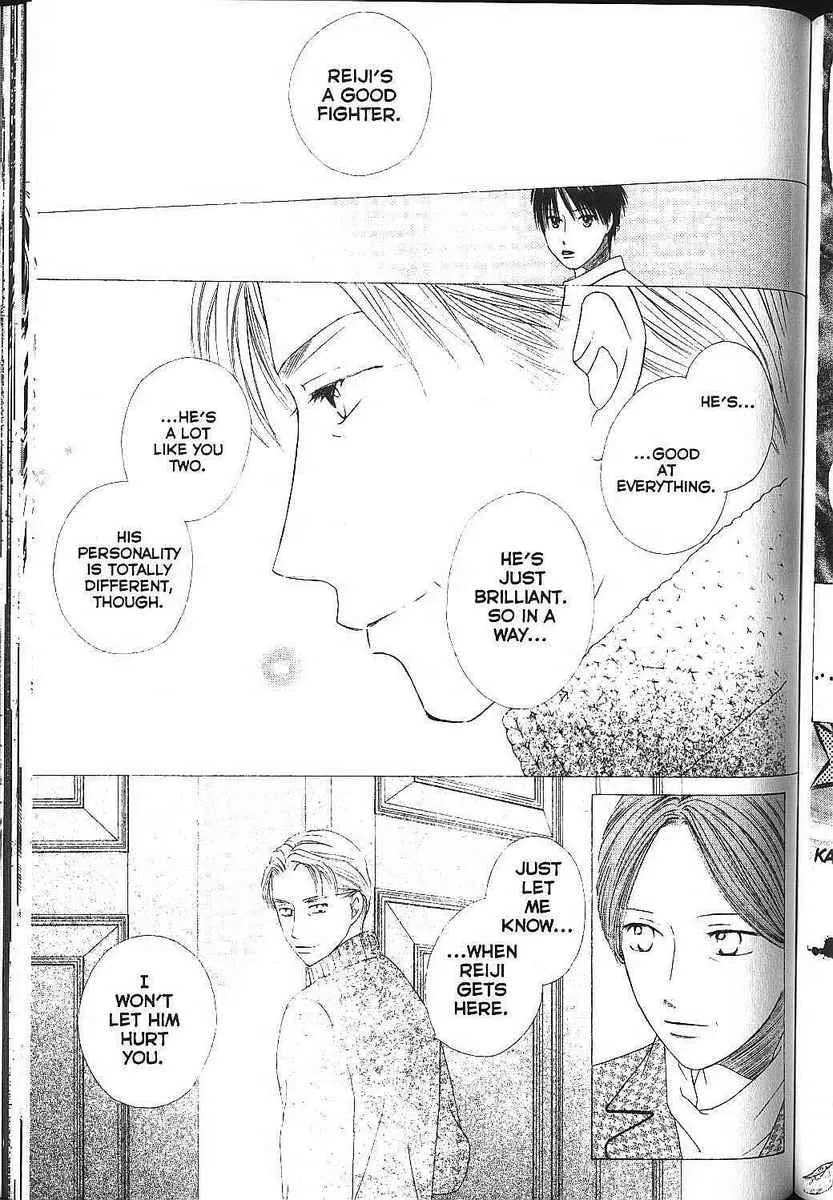 Kare-Kano. Chapter 82 page 5 - 