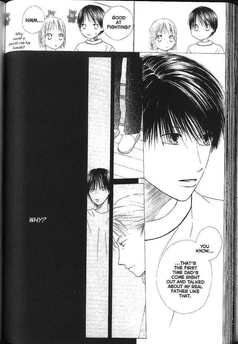 Kare-Kano. Chapter 82 page 6 - 