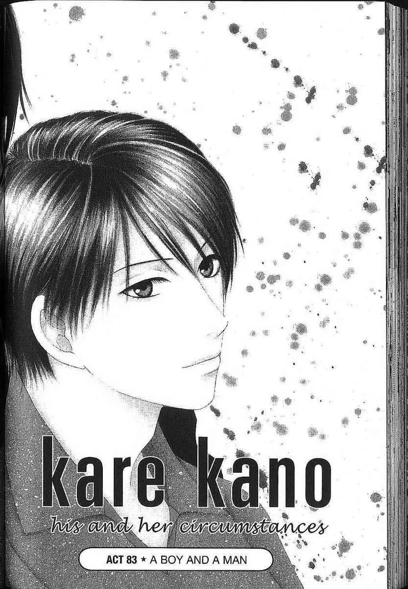 Kare-Kano. Chapter 83 page 1 - 
