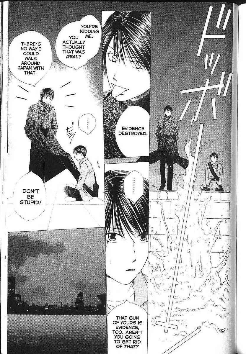 Kare-Kano. Chapter 83 page 12 - 