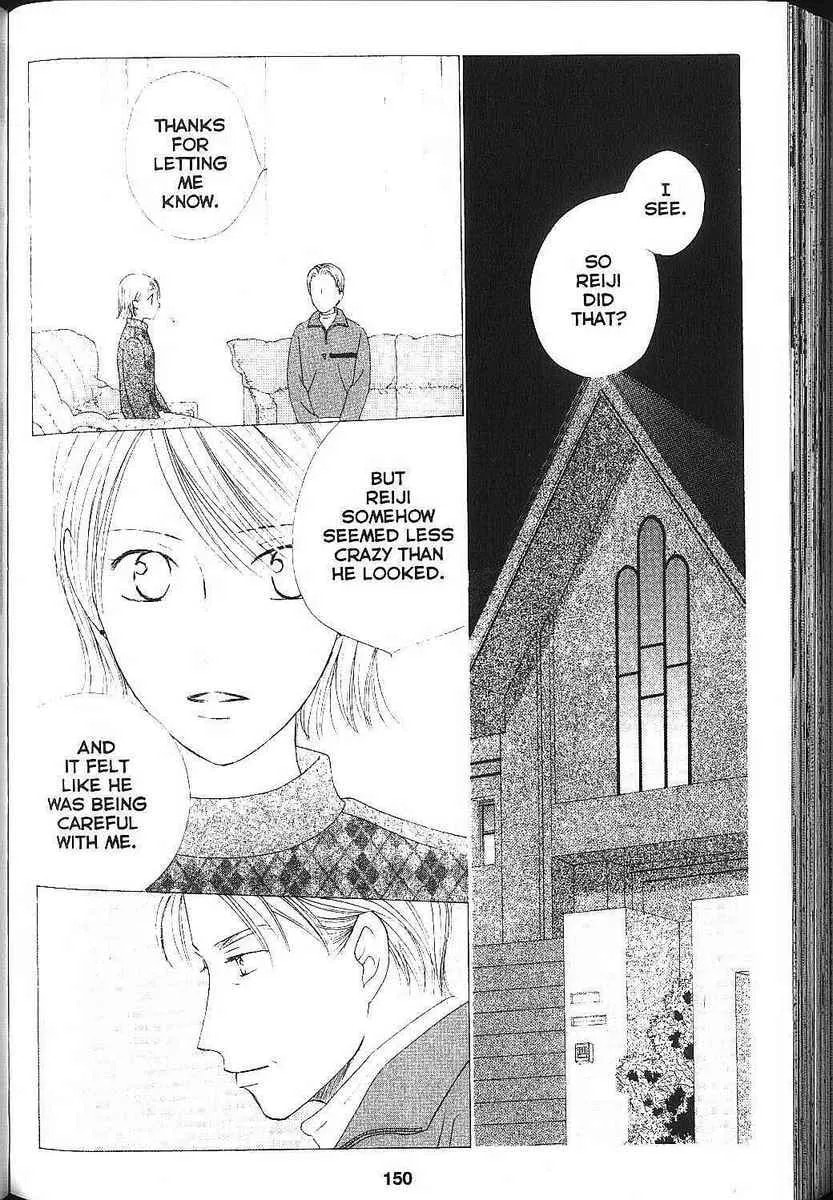 Kare-Kano. Chapter 83 page 15 - 