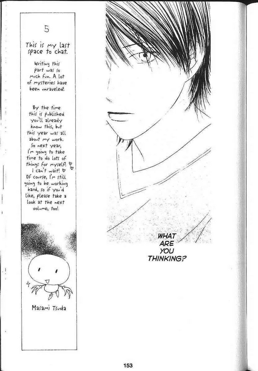 Kare-Kano. Chapter 83 page 18 - 