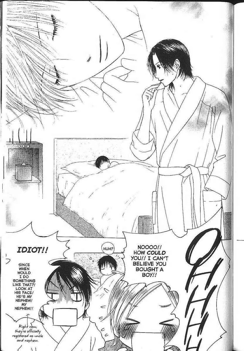 Kare-Kano. Chapter 83 page 20 - 