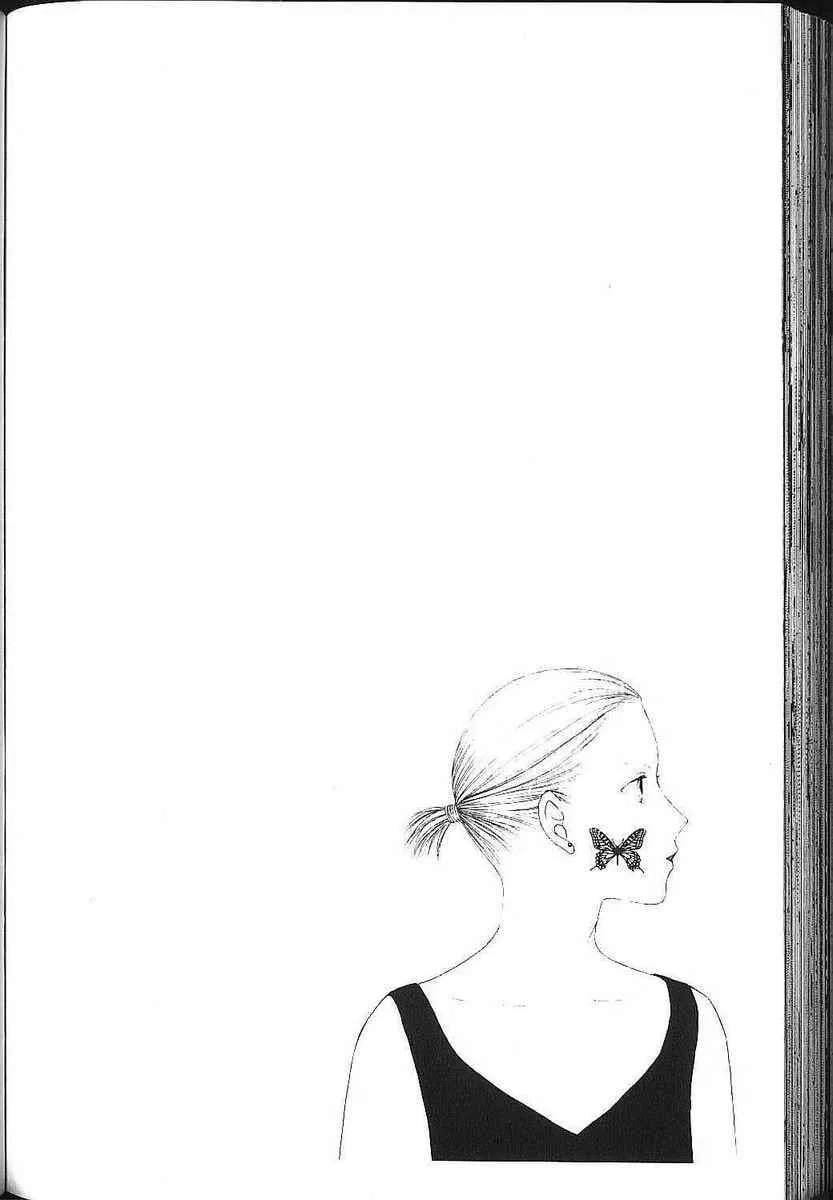 Kare-Kano. Chapter 83 page 3 - 