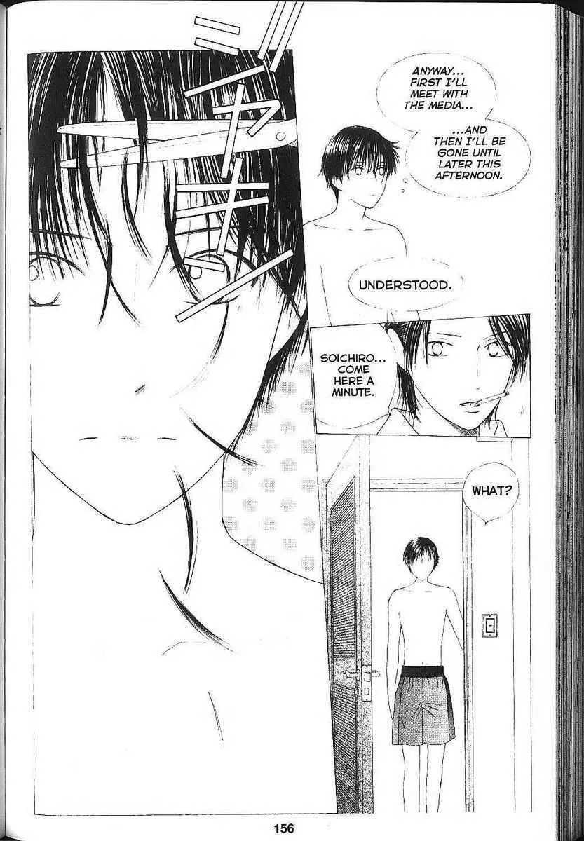 Kare-Kano. Chapter 83 page 21 - 