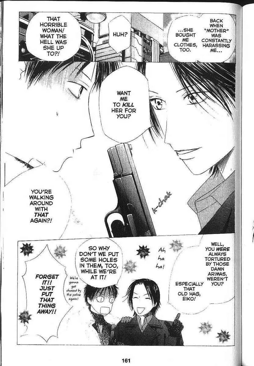 Kare-Kano. Chapter 83 page 26 - 