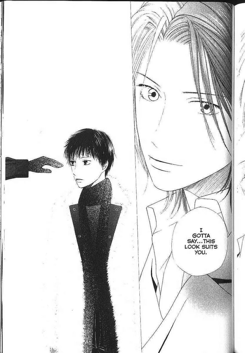 Kare-Kano. Chapter 83 page 28 - 