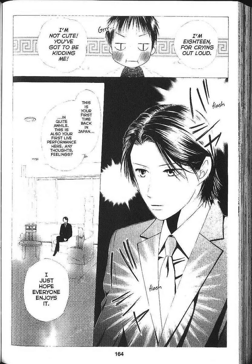 Kare-Kano. Chapter 83 page 29 - 