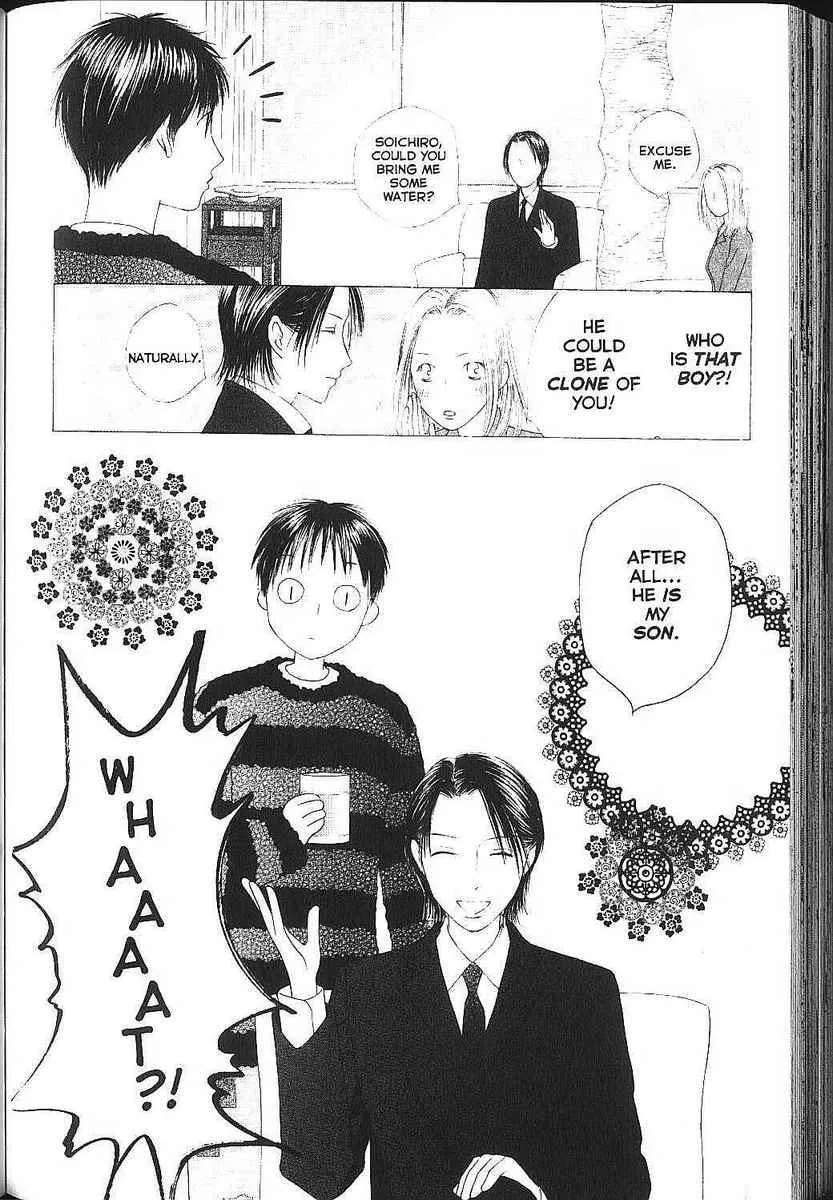 Kare-Kano. Chapter 83 page 31 - 