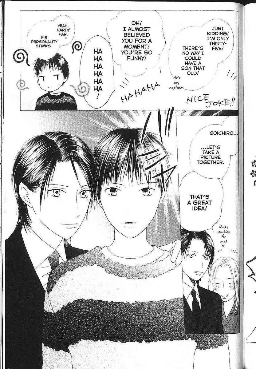 Kare-Kano. Chapter 83 page 32 - 