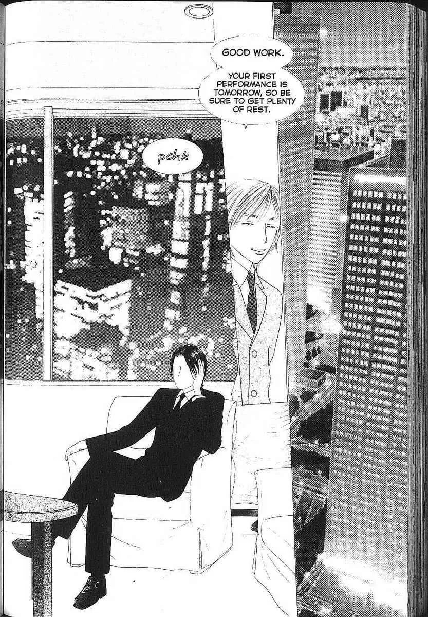 Kare-Kano. Chapter 83 page 33 - 