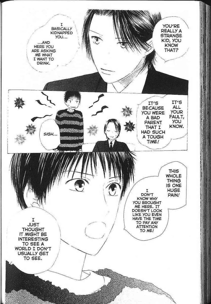 Kare-Kano. Chapter 83 page 35 - 