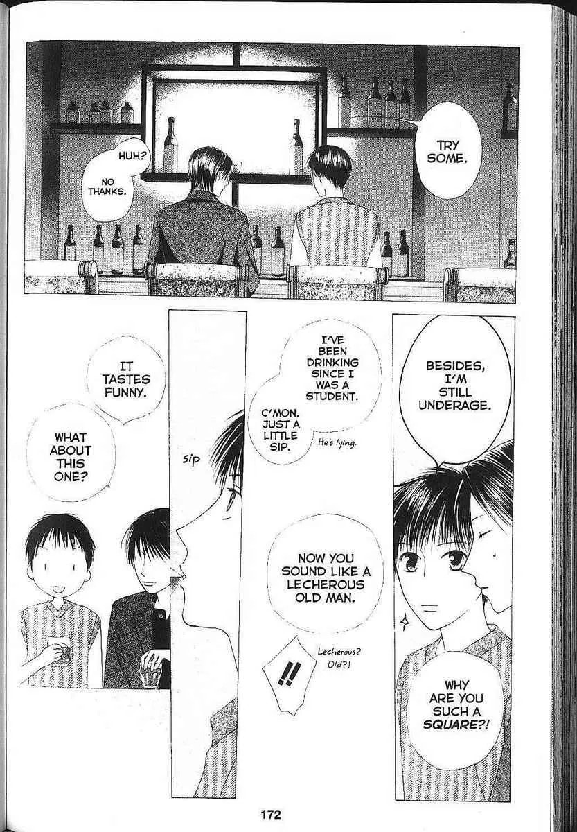 Kare-Kano. Chapter 83 page 37 - 