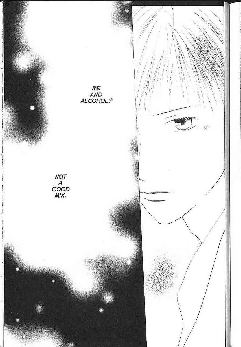 Kare-Kano. Chapter 83 page 40 - 