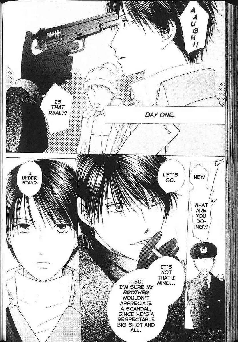 Kare-Kano. Chapter 83 page 5 - 