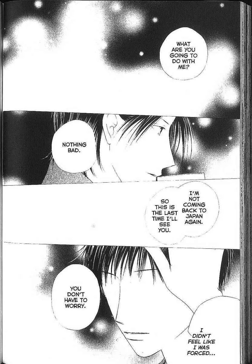Kare-Kano. Chapter 83 page 41 - 