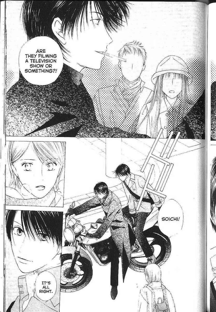 Kare-Kano. Chapter 83 page 6 - 
