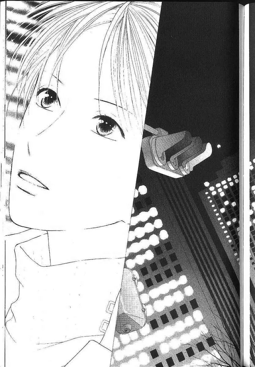 Kare-Kano. Chapter 83 page 10 - 