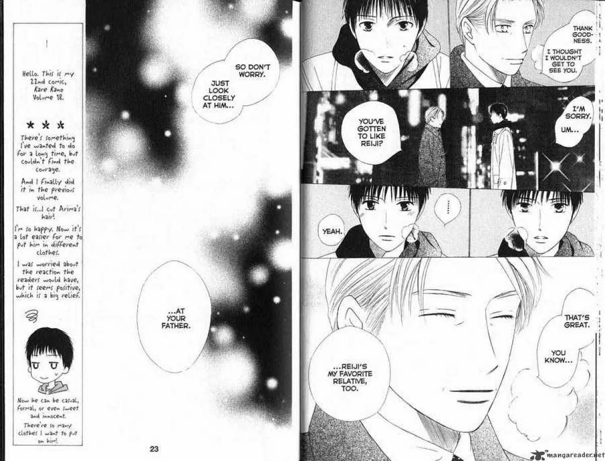 Kare-Kano. Chapter 84 page 12 - 