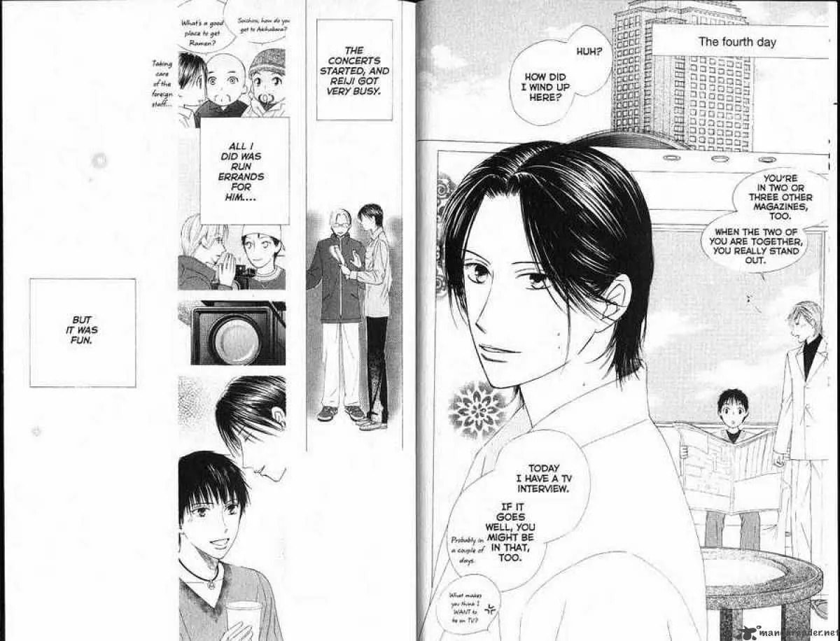 Kare-Kano. Chapter 84 page 6 - 