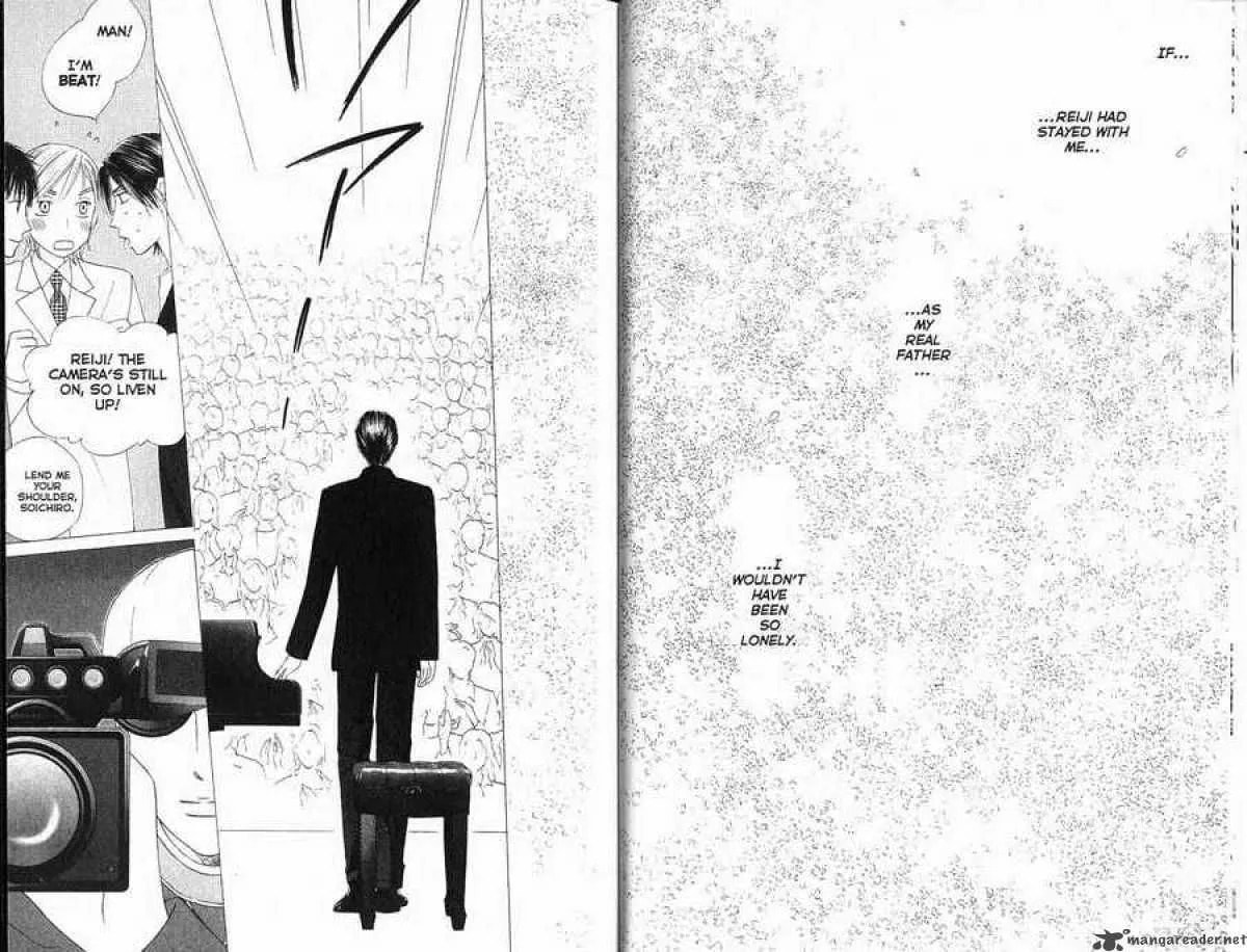 Kare-Kano. Chapter 84 page 9 - 