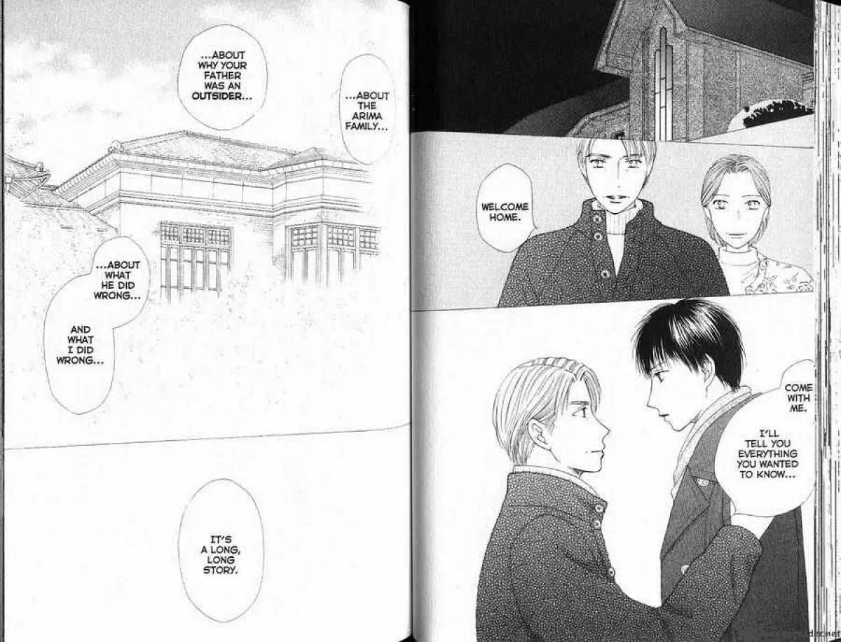 Kare-Kano. Chapter 85 page 13 - 