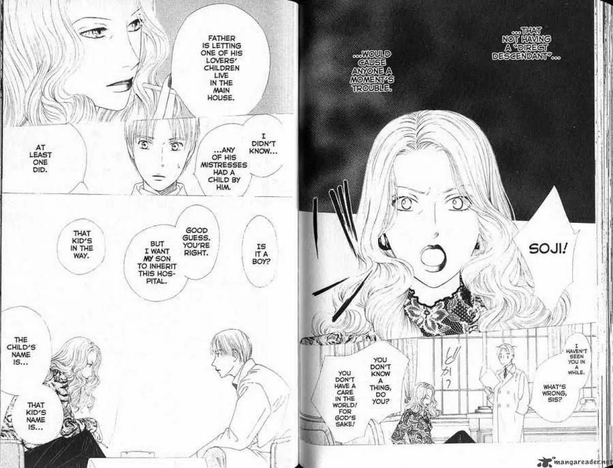 Kare-Kano. Chapter 86 page 15 - 
